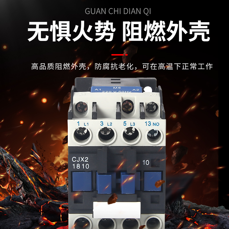 冠驰电器 CJX2系列交流接触器 紫铜线圈 规格多种可选