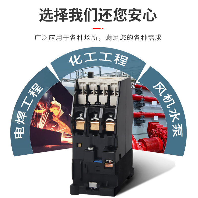 冠驰电器 CJX1-22 22系列 交流接触器 型号多种规格全