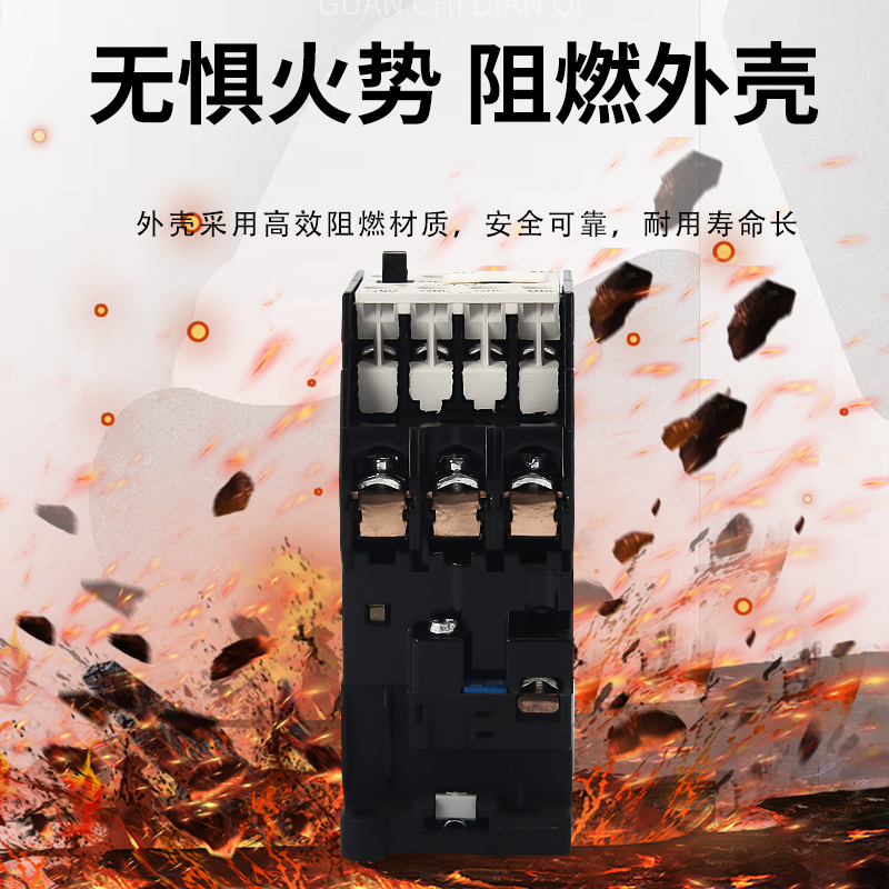 冠驰电器 CJX1-22 22系列 交流接触器 型号多种规格全