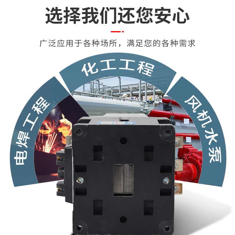 冠驰电器 CJX1-CJ20系列系列交流接触器 型号多种可选 紫铜内芯
