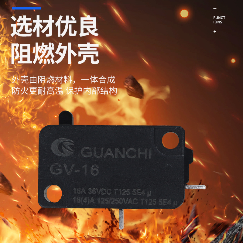微动开关GV-16-2A6GV-16-3A6