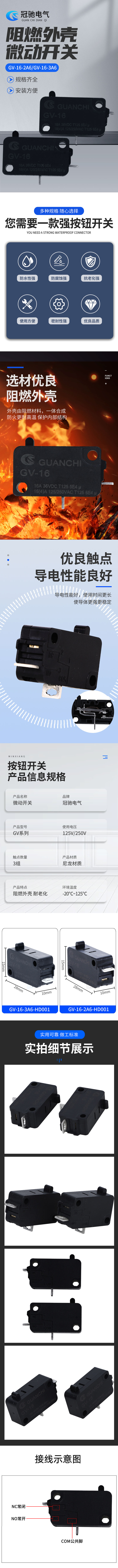 详情页(3).jpg