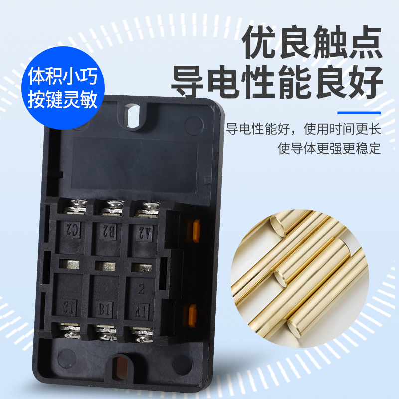 按钮开关