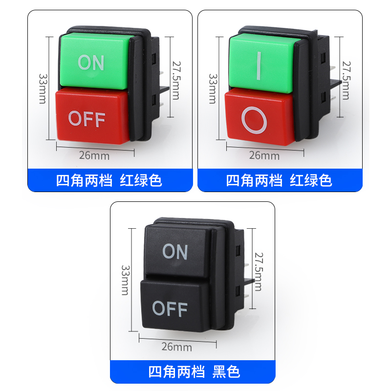 按钮开关