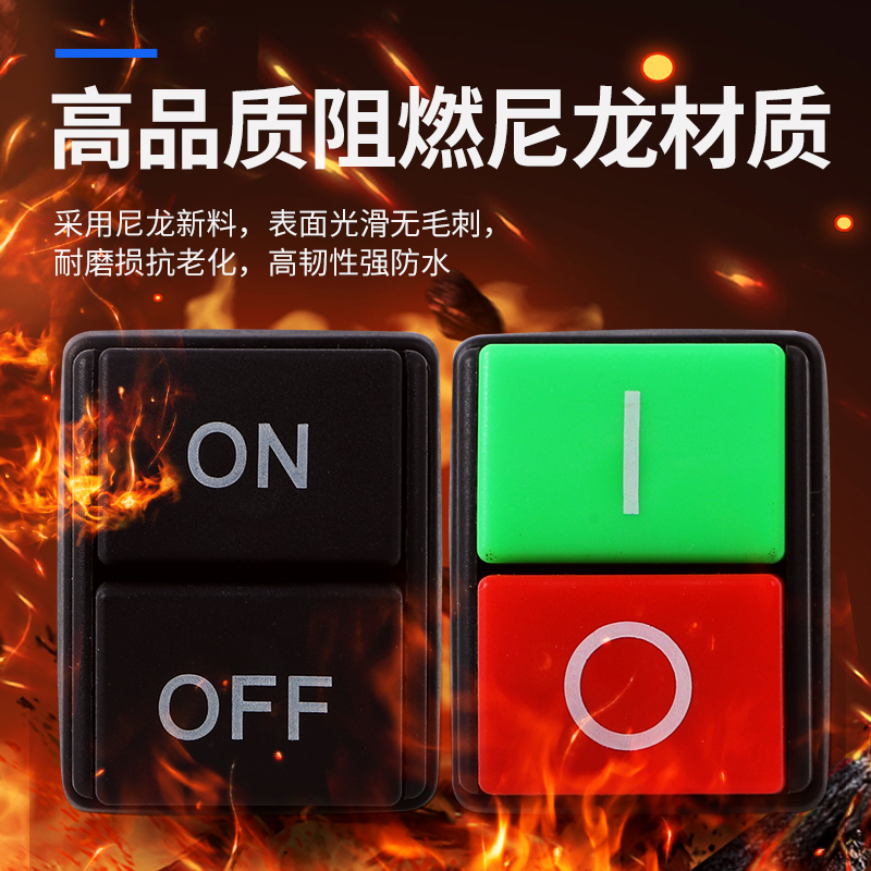 按钮开关