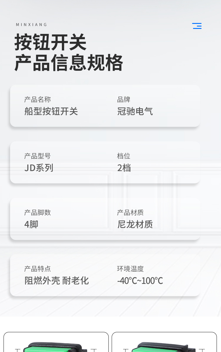 详情页_05.jpg