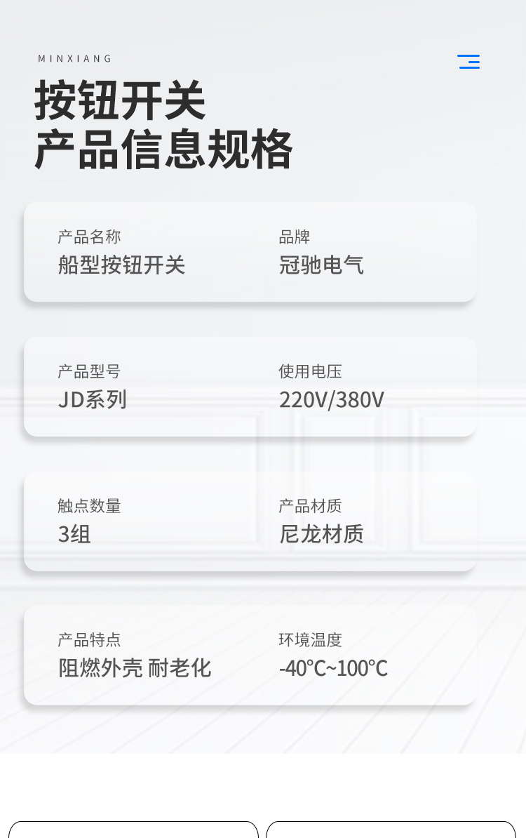 详情页_05.jpg
