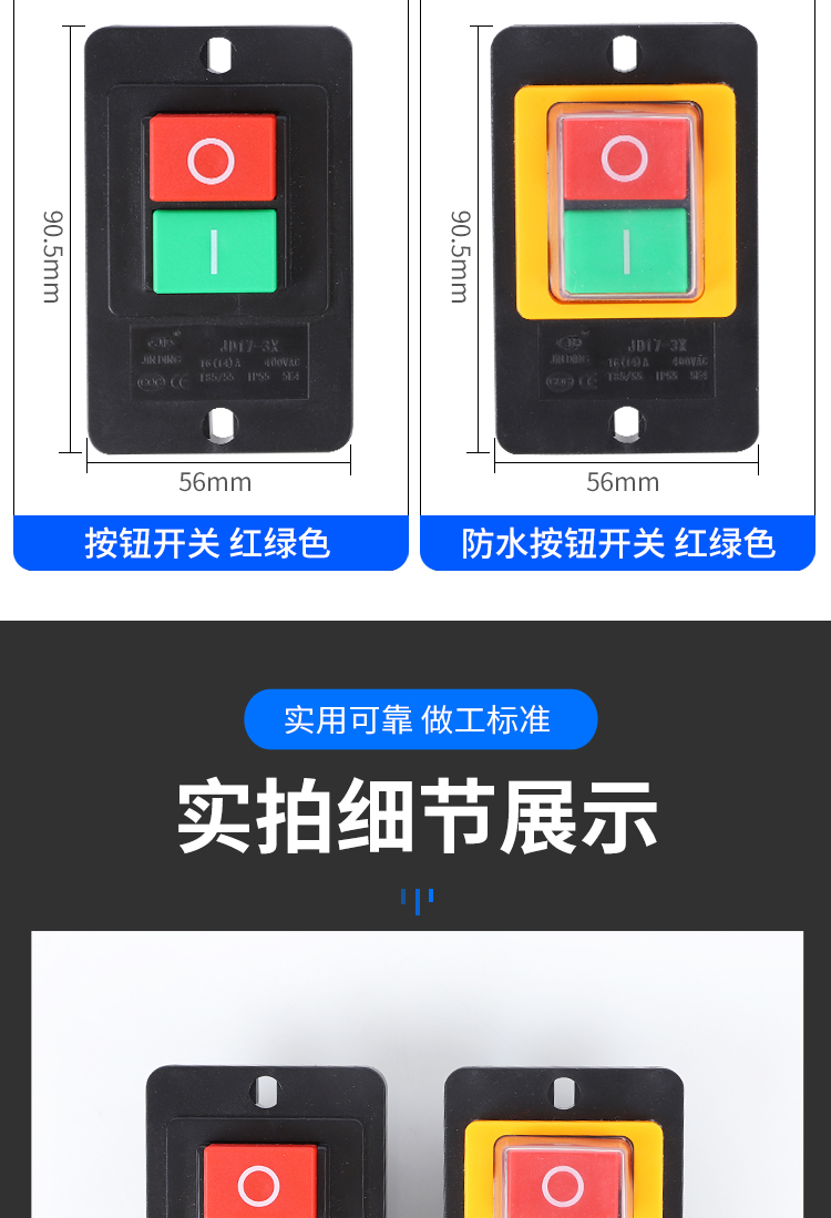 详情页_06.jpg