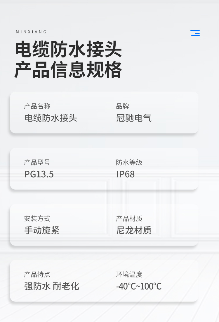 详情页_06.jpg