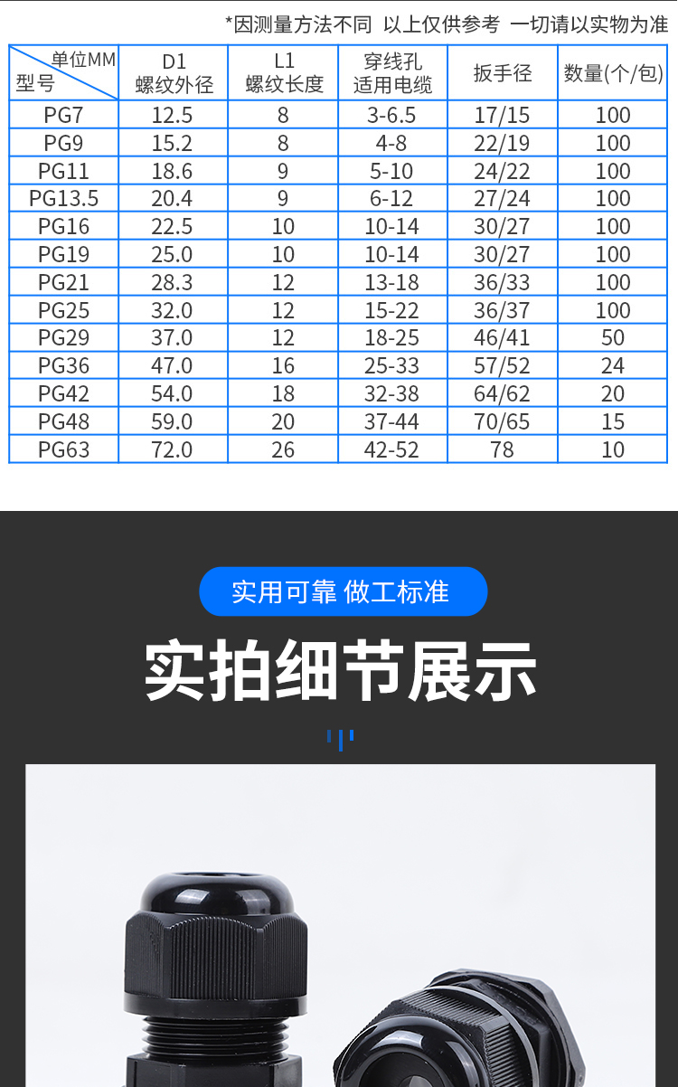 详情页_07.jpg